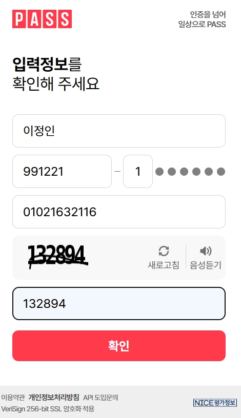 20250429_223116